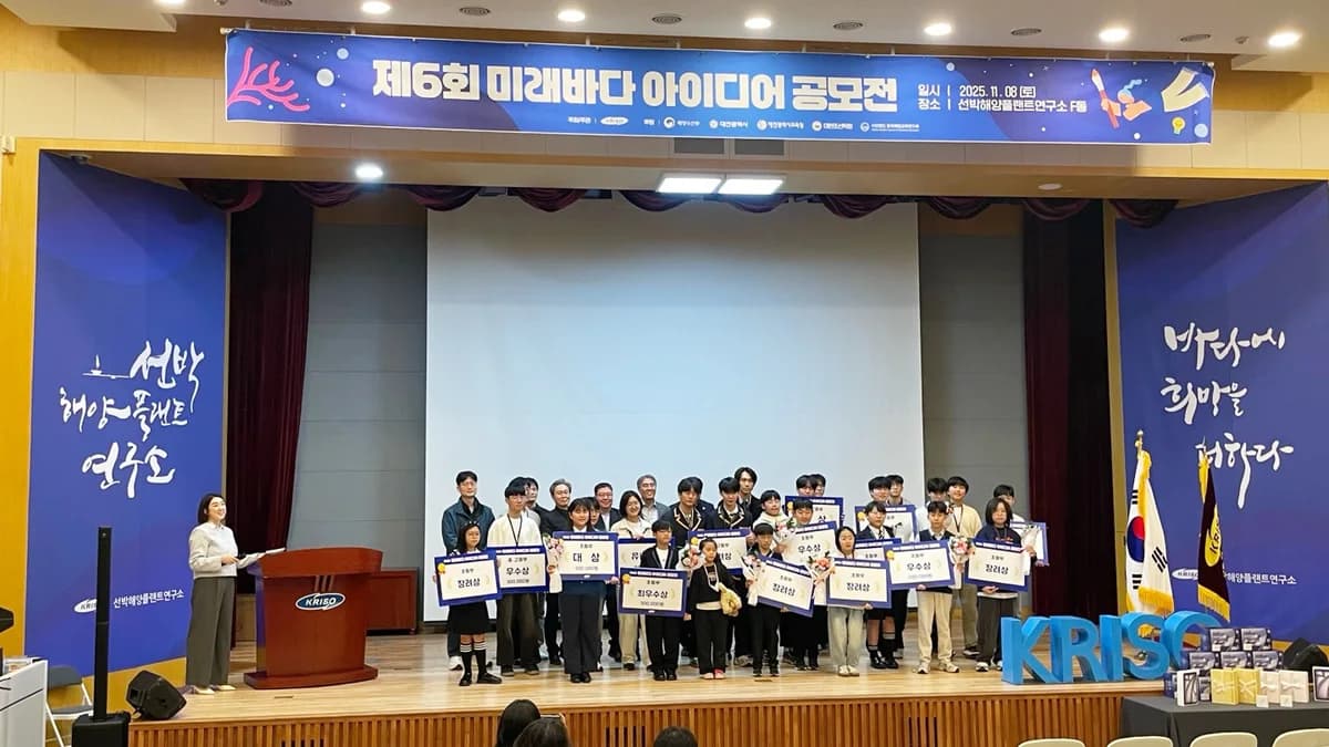 지난 대회 현장