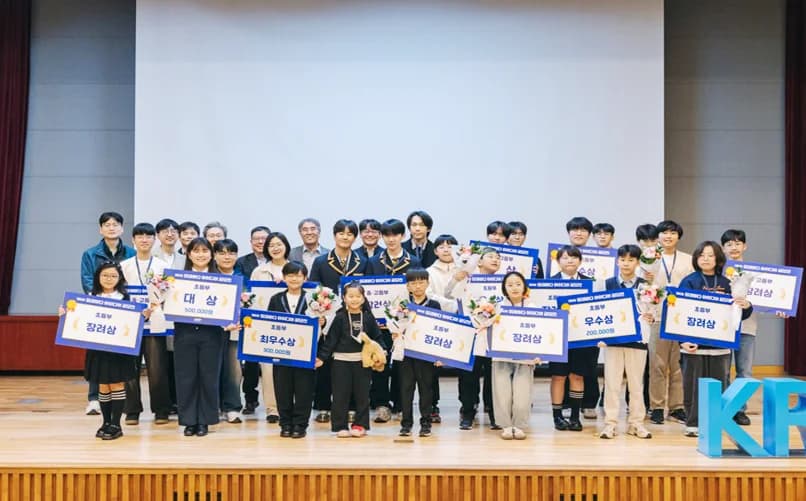 지난 대회 현장